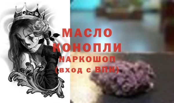 бошки Верея