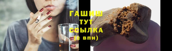 бошки Верея