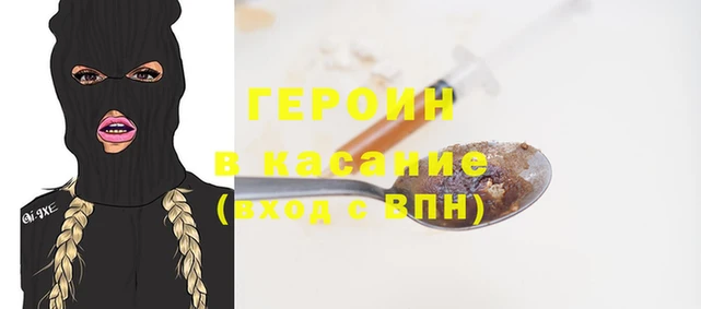 бошки Верея